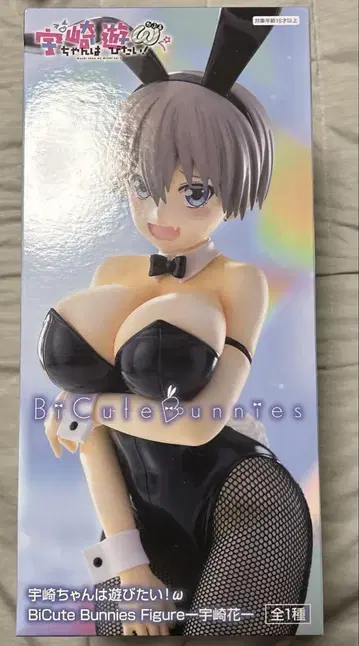 우사키쨩은 놀고 싶어! BiCute Bunnies 피규어 우사키 꽃