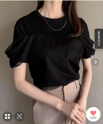 junoah 튤 드레이프 T셔츠 블랙