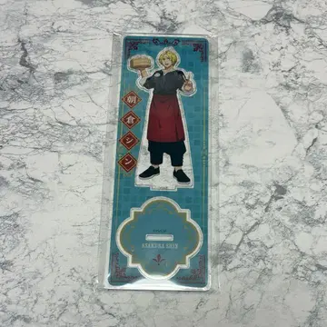아사쿠라 신
