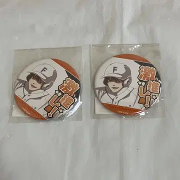 망각 배터리 치하야 슌페이 캔뱃지 세트