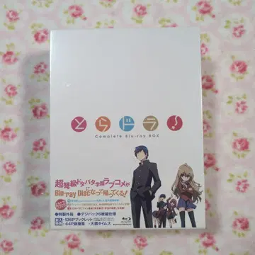 토라돌! Blu-ray BOX (완전 한정판 6매 세트)