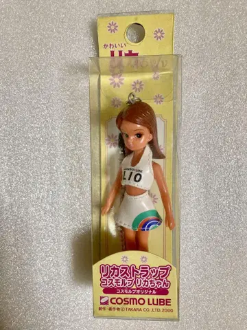 타카라 리카짱 코스모 루브 오리지널 스트랩