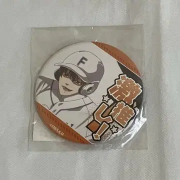 망각 배터리 치하야 슌페이 캔뱃지 최애