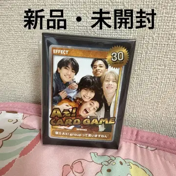 A! group 카드 게임