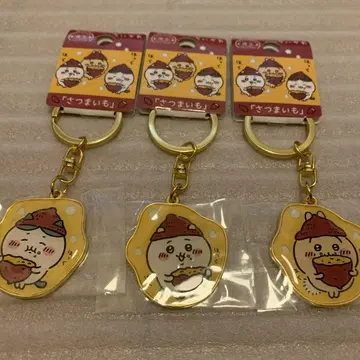 치이카와 (먼작귀) 지역 한정판 키링 고구마