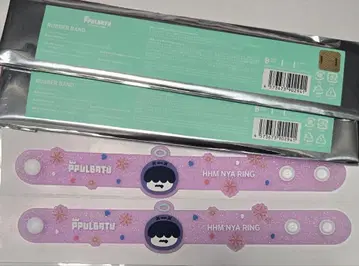 PPULBATU 러버 밴드 후무냐린(HHM NYA RING)