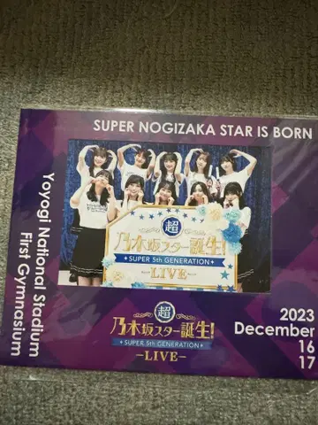 노기자카46 초 노기자카 스타 탄생 LIVE 개최 기념사진 특제 사진틀