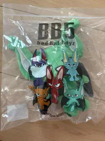 BB5 봉제 인형