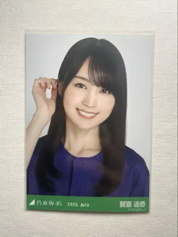 [요리] 카키 하루카 브로마이드 베이스볼 셔츠 2025
