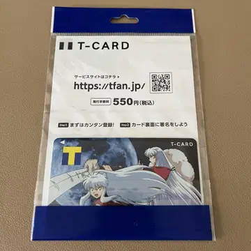 T 포인트 카드 V 포인트 이누야샤 미등록
