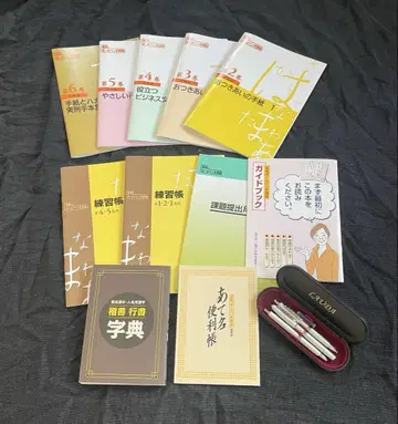 새상품급 유캔 실용 볼펜 글씨 강좌 텍스트 (1권 없음) & 펜 세트