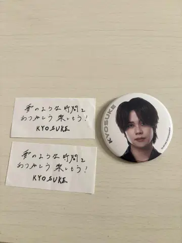 INI XQUARE 캔뱃지 후지마키 쿄스케