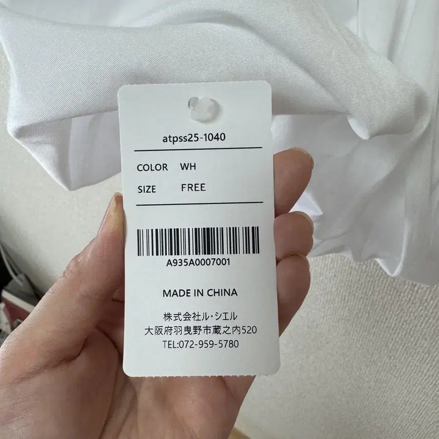 6번째 상품 이미지