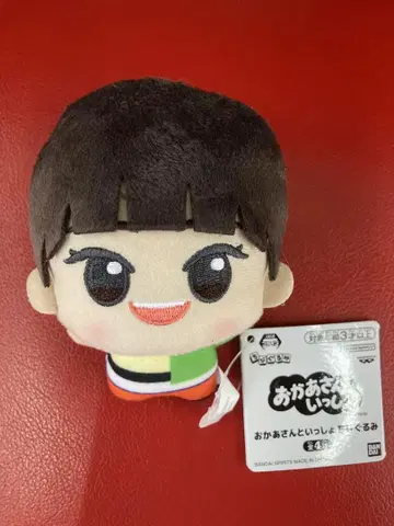 엄마와 함께! SD 인형 봉제 인형 팥 언니