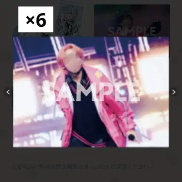 미카사 군 패밀리 복권 B상 스토페스 STPREXPO 클리어 포스터 6점