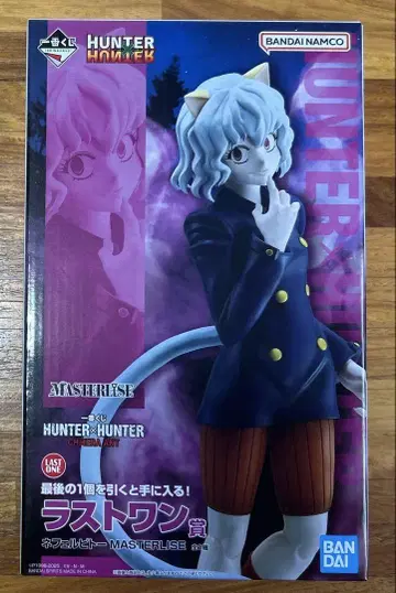 HUNTER x HUNTER 제일복권 키메라 앤트 편 라스트 원 네펠피토