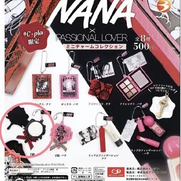 NANA 가챠가챠 미니 참