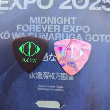 요루시카 도작재연 피크 2장 세트