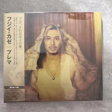 미개봉 후지이 카제 Prema [ 일반ver CD ]