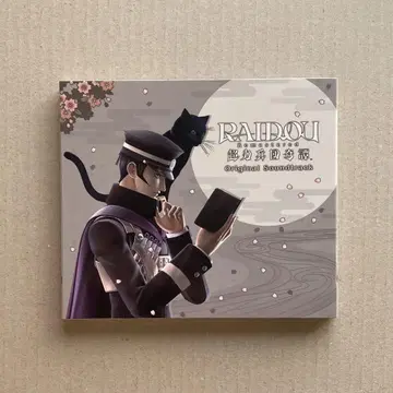 RAIDOU Remastered 라이도우 사운드 트랙 CD 게임