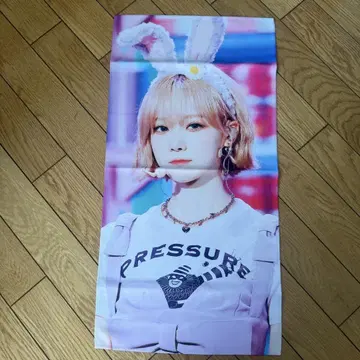 aespa 윈터 슬로건
