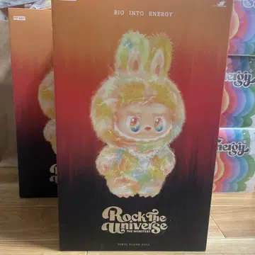 Rock The Universe 봉제 인형