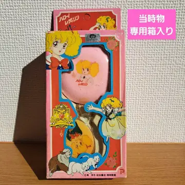 헬로 레이디 린