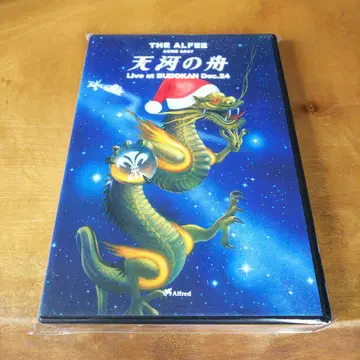 THE ALFEE 천하의 배 Live at BUDOKAN