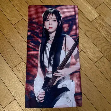 aespa 윈터 슬로건