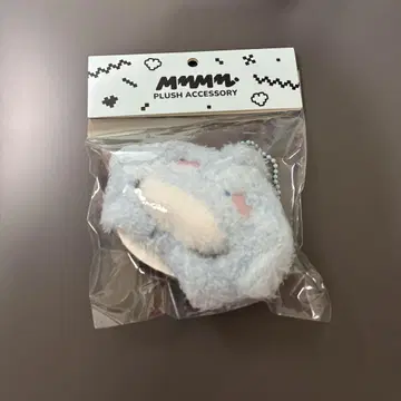 plave 플레이브 예준 mmmm 봉제 인형 액세서리 meymu
