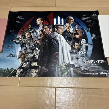 카시안 안도 시즌 2 포스터