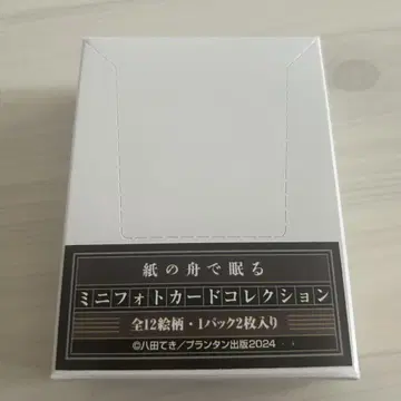 핫타 테키 미니 포토 카드 컬렉션