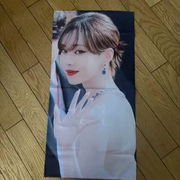 aespa 윈터 슬로건