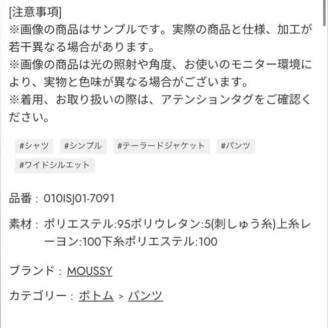 8번째 상품 이미지