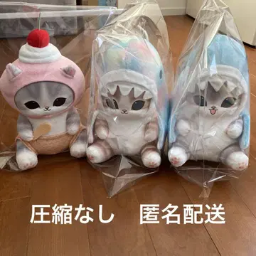 모프 샌드 파스텔 상어냥 아이스냥 big 봉제 인형