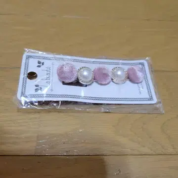 벨로아 버튼 & 펄 클립