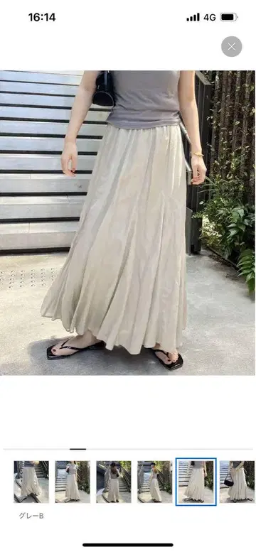 미사용 새상품 저널 스탠다드 시어 레이온 스커트