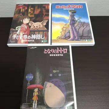스튜디오 지브리 혜택 DVD 3개 세트 [본편 재생 가능]