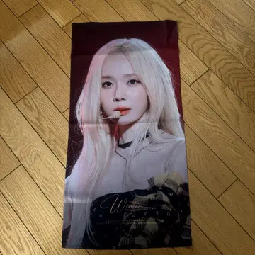 aespa 윈터 슬로건
