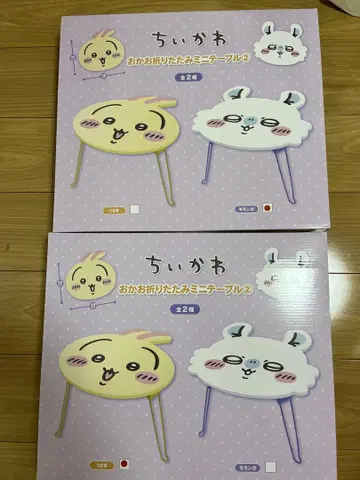 치이카와 (먼작귀) 얼굴 접이식 미니 테이블 토끼, 모몽가 합계 2세트