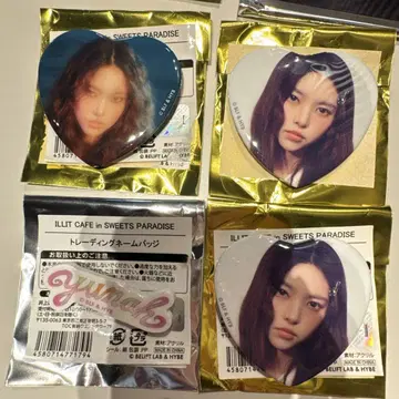 ILLIT 시간아 멈춰라 스이파라 스위츠 파라다이스 유나 4세트
