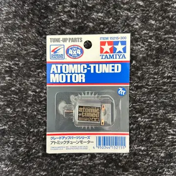 미니 사륜구동 타미야 아토믹 튜닝 모터 (단간 레이서) 당시 제품
