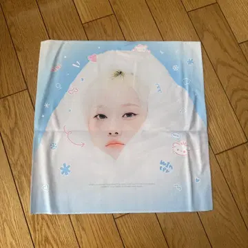 aespa 윈터 슬로우건