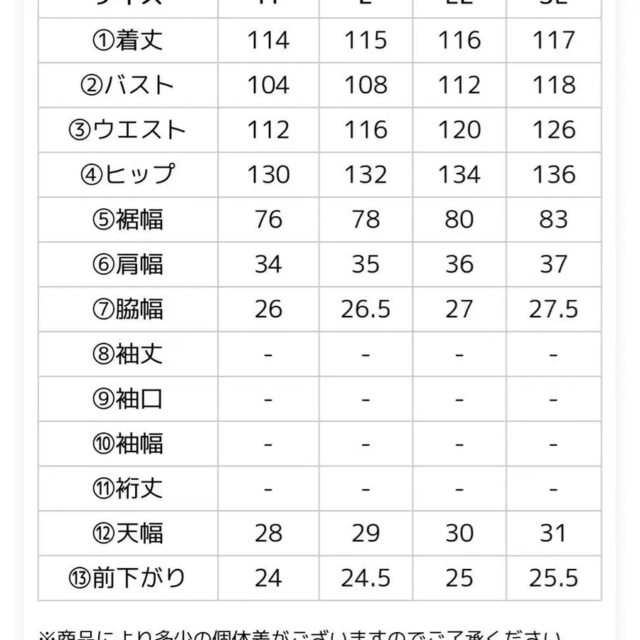 11번째 상품 이미지