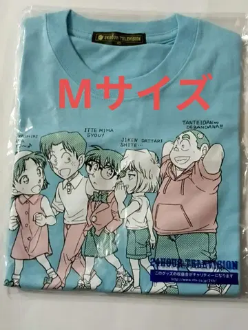 M 24시간 TV M 차리티셔츠 명탐정 코난 스카이블루o