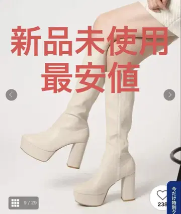 에스페란자 라쿠모리 부츠 롱 부츠 아이보리
