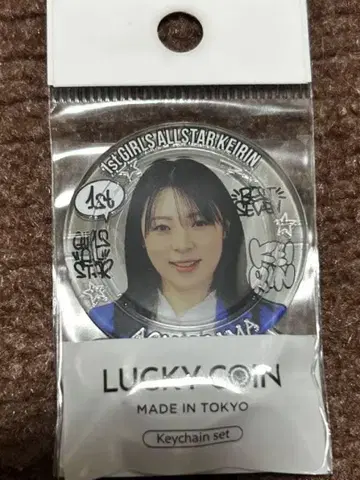 2025 최신 경륜 코다마 아오이 럭키 코인 키링