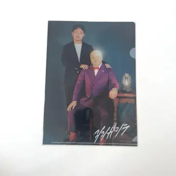 미개봉 요시모토 홀 클리어 파일 시시가시라