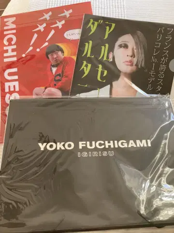 크리에이터즈 파일 YOKOFUCHIGAMI 도큐먼트 홀더