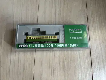 모데모 NT120 에노시마 전철 100형 108호 자동차